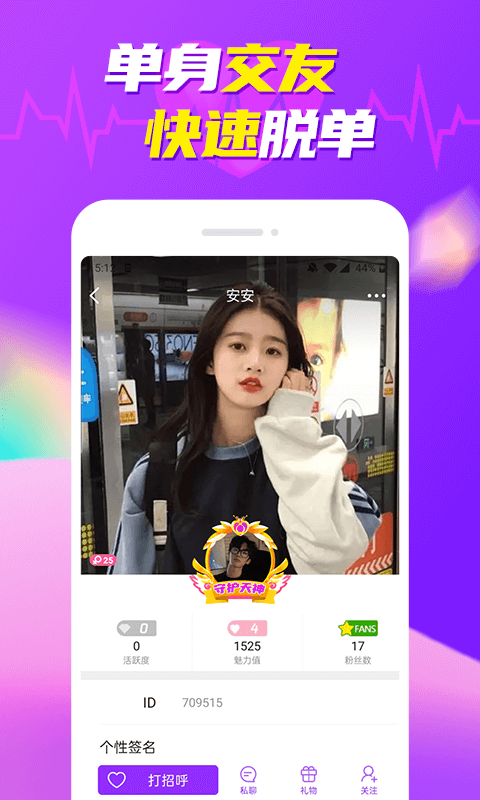 等不及了我现在就要 结果去了几次就放弃