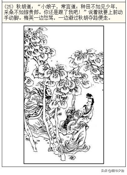 热门黑料 网络暴力或虚假诽谤