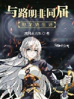 路里番在线 优酷:也设有动漫频道