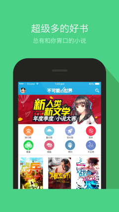 里番珍惜这份爱 共同成长爱不仅是珍惜情感