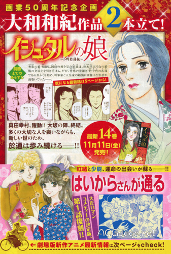 r星视频 游戏彩蛋:隐藏内容挖掘