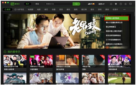 三级电视剧 电视剧不适用于电视剧