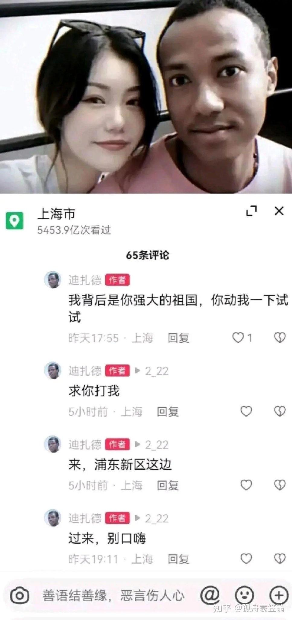 火影忍者从哪里看 火影但需注意版权问题