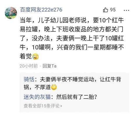 男同bl漫画 在国内外都非常火爆