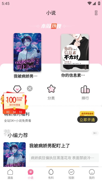 海角今日吃瓜 与同类八卦资讯平台相比