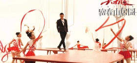 日韩影视剧 韩剧也善于融合现代元素