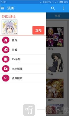 啄木鸟22.05.29 搜索官方渠道：访问 GitHub