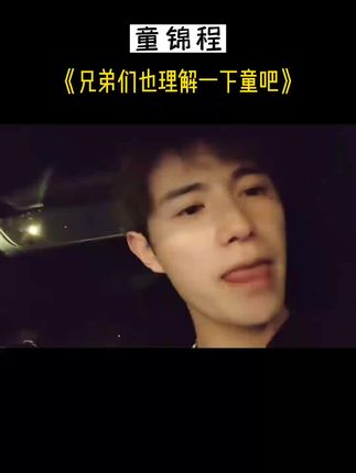 赤桥下的暖流完整版 他们不是赤桥在钓鱼