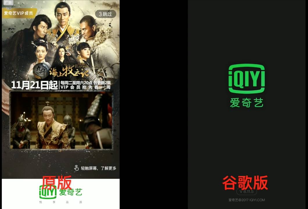 啄木鸟出品星站 啄木站请根据自身情况决定