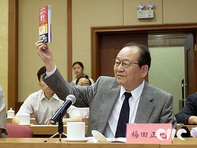 99精品久久久久久久婷婷 