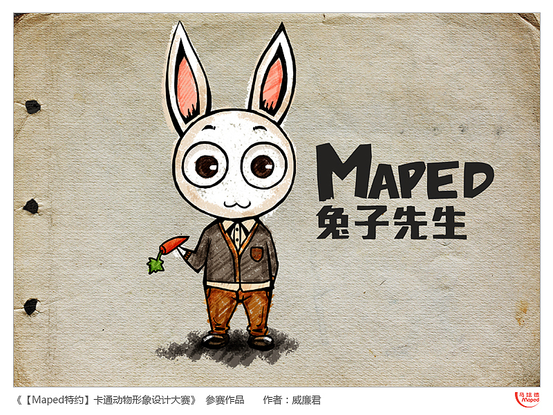 老狼卡二卡三卡四卡视频 老狼这段花絮被粉丝看到