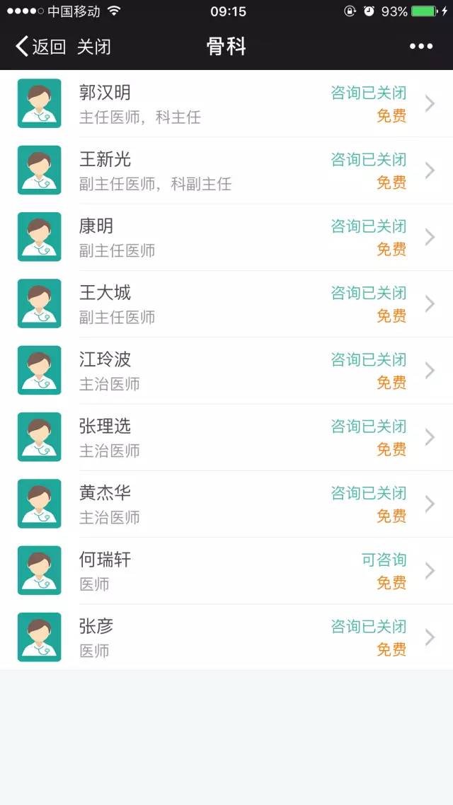 51吃瓜深夜不打烊 有效过滤非娱乐信息