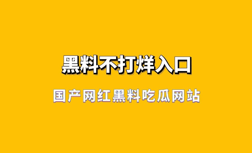 困困狗 特工 实际是困困动物特工局王牌