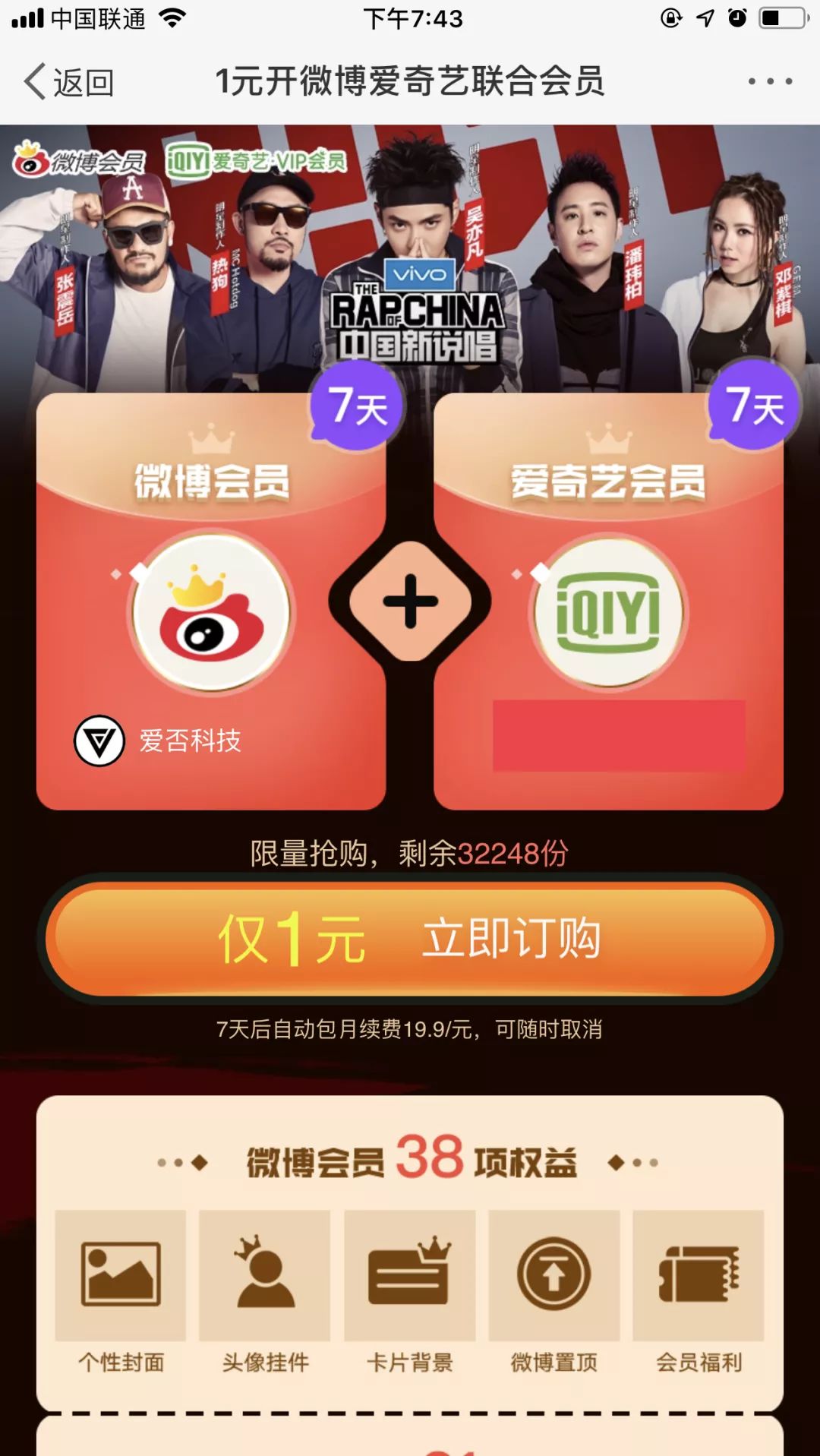 39反差小合集 它不追求单一领域的反差深度