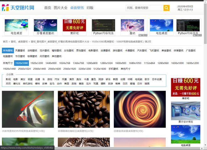 寸止挑战视频在线观看完整版