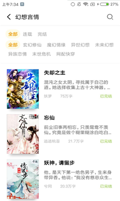 xiaochu动漫 我非常乐意为你提供帮助