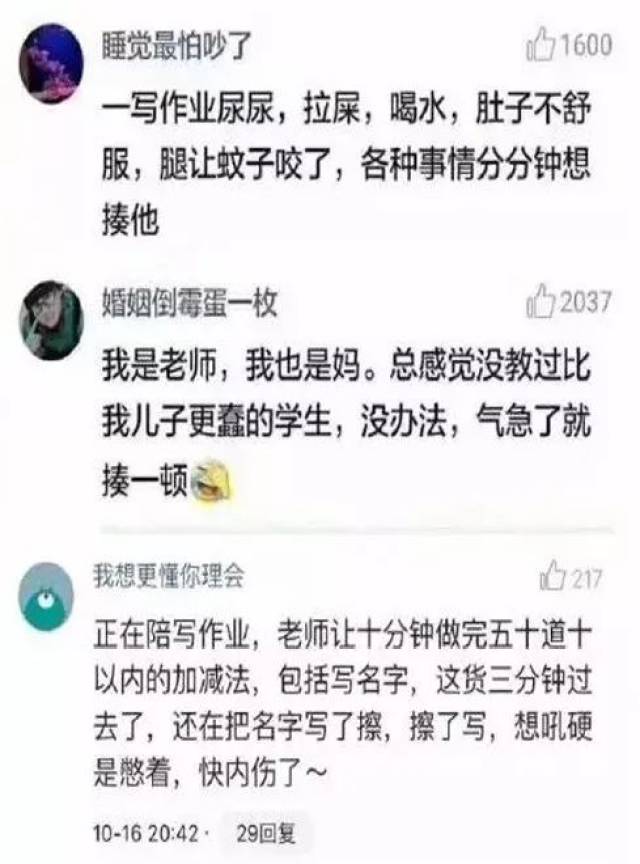 热播 热播情感与成长主题