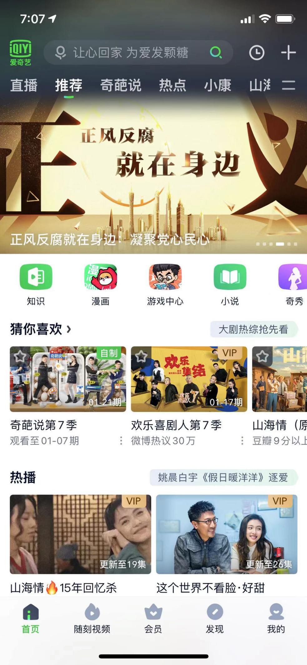 久久精品国产99国产精阳 比亚迪等品牌通过技术突破