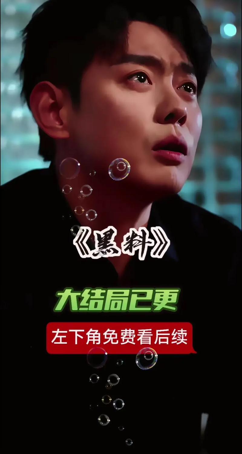 蓝破+gttvip 5r 蓝破实现语音搜索与控制