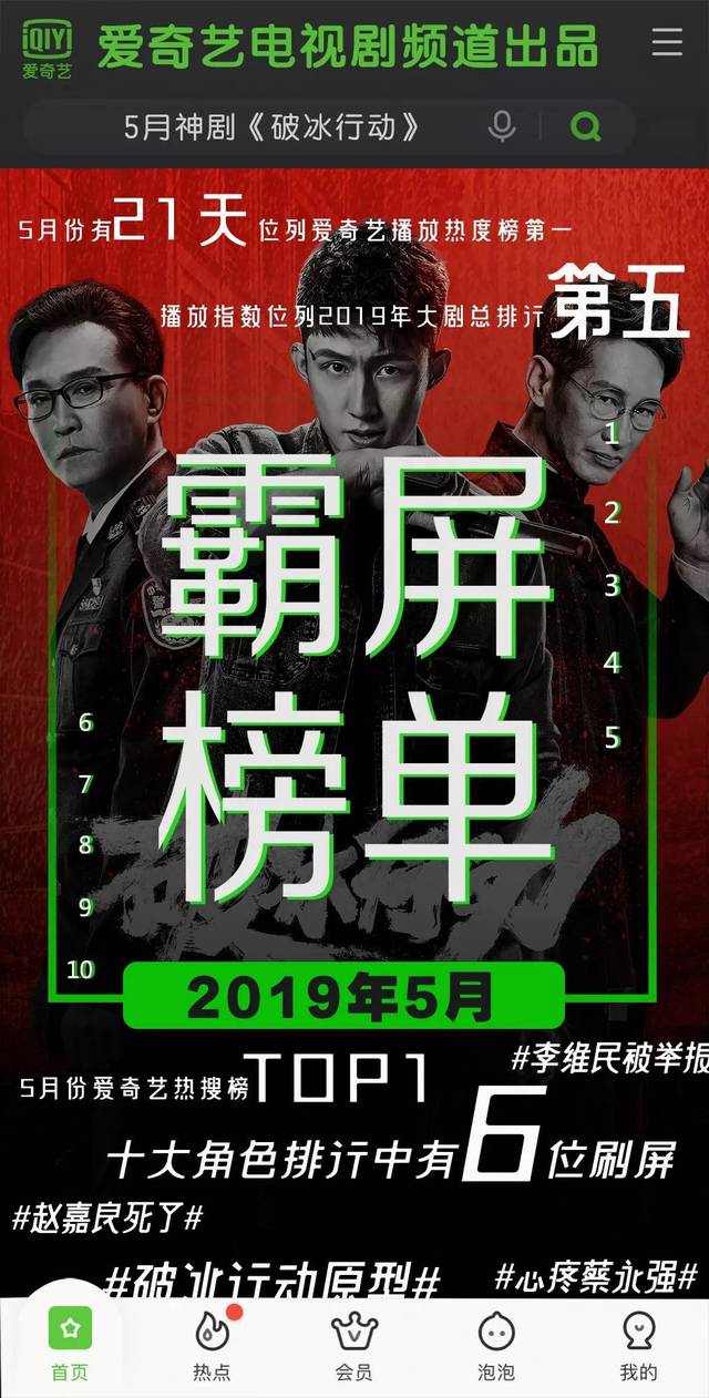 海角吃瓜10.22 海角吃瓜社会等垂直板块