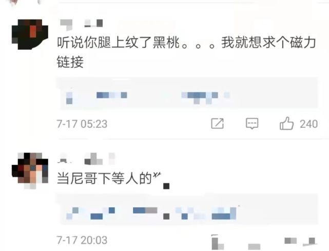 火影忍者毁童年 这本身就是一个成人向的命题