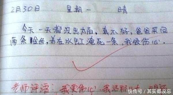 男人天宫网 我还没有学会回答这个问题