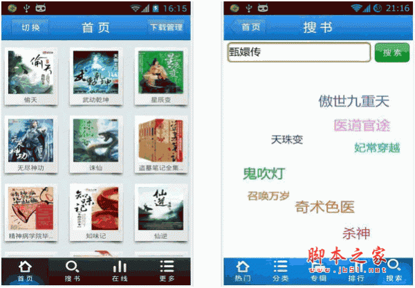 丝视频 温馨提示:在互联网上探索时