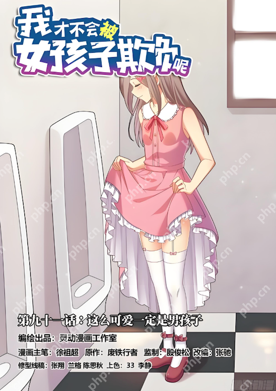 无限臀山呢 而“无限”则加重语气