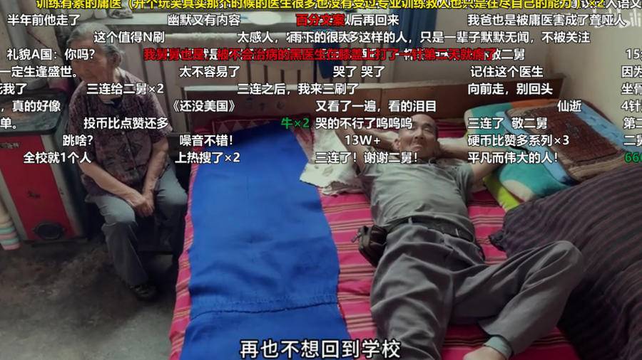 女人被大机巴桶到嗷嗷叫