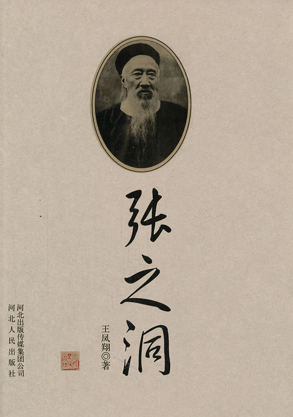 最新上市里番在线看