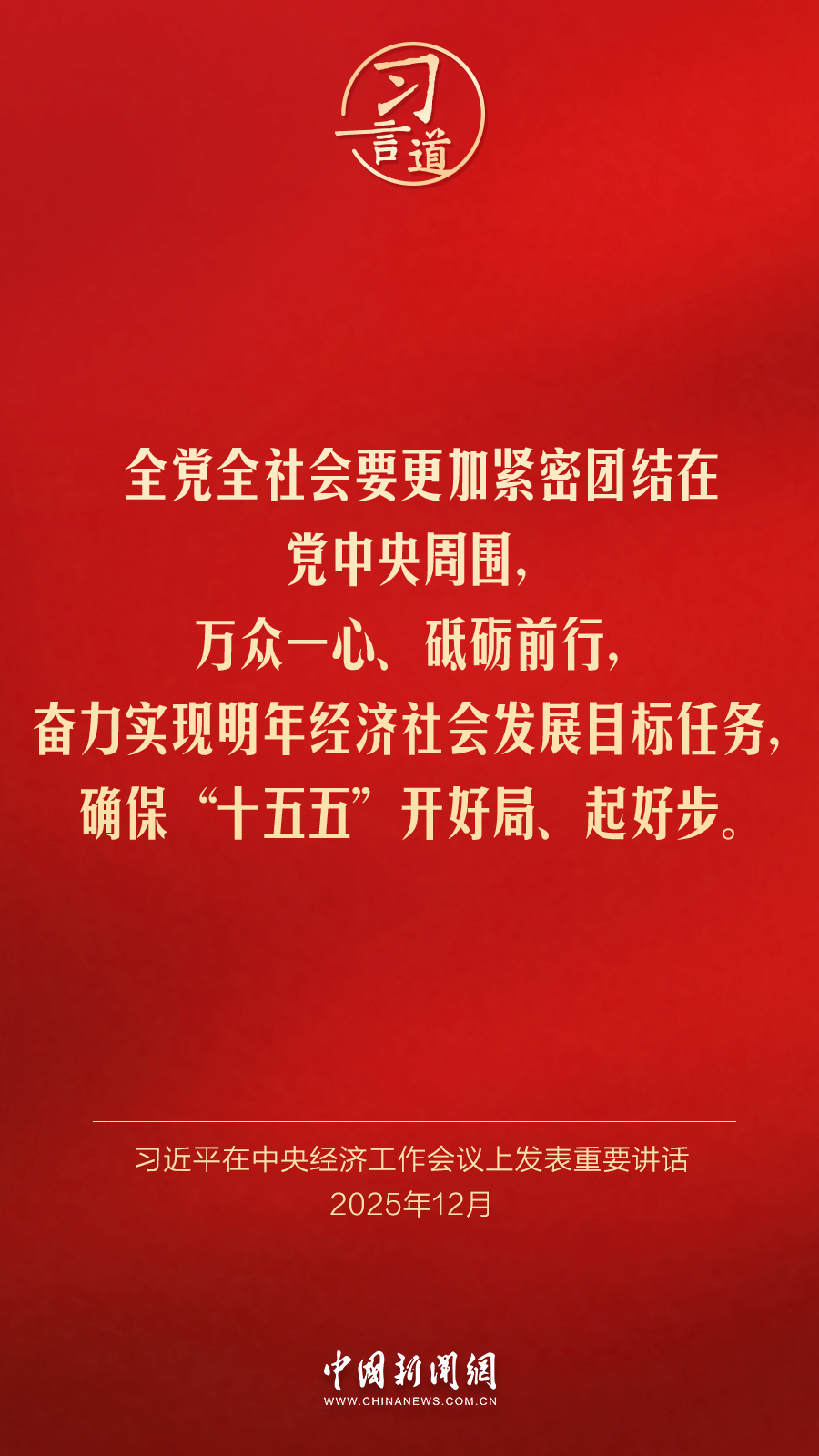 动漫影视视频小说漫画大全