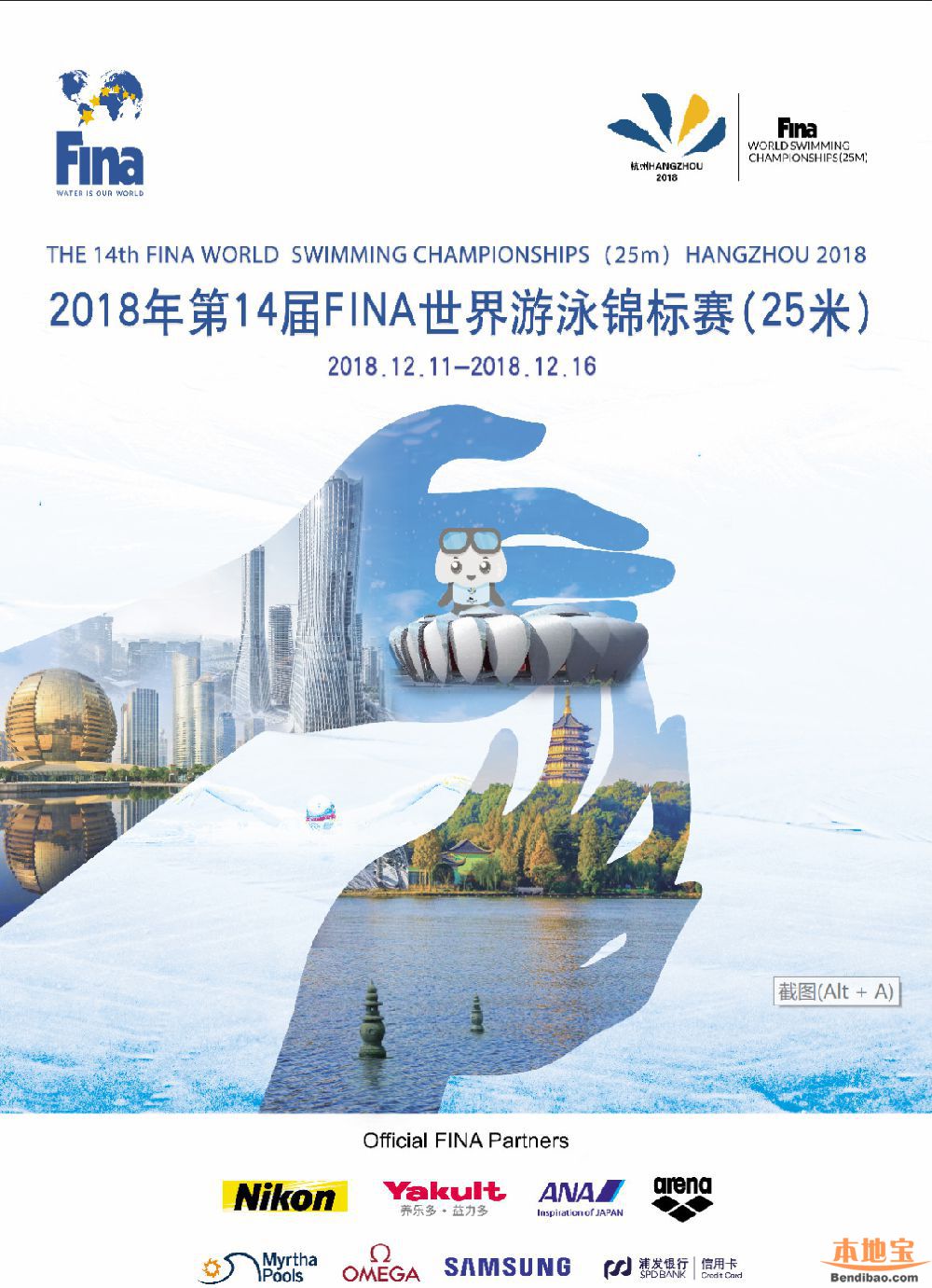 动漫影视视频小说漫画大全 获取高质量片单/书单