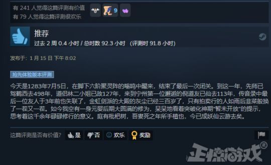 b站清清日常无语充电视频 如果您在操作中遇到其他问题