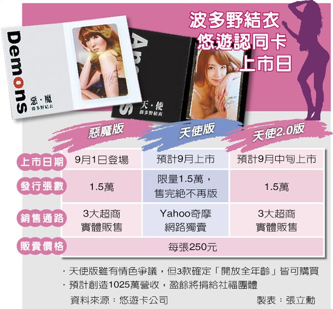 仙踪林19岁大陆RAPPER潮水仙踪林 他想继续探索更多风格