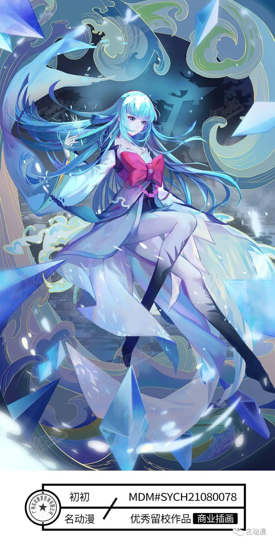 3d动漫 配音 使声音干净并融入场景