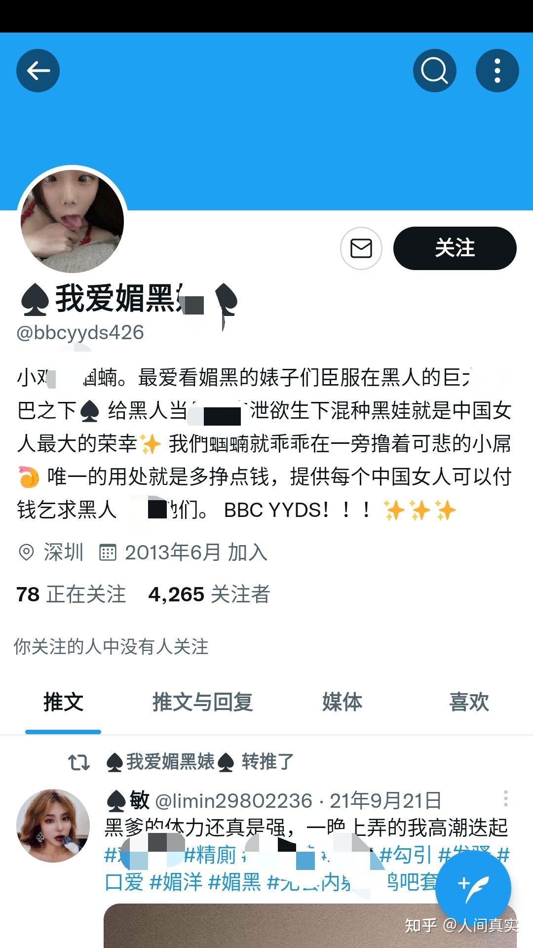 久久AV无码精品人妻糸列 促进网络空间的无码清朗