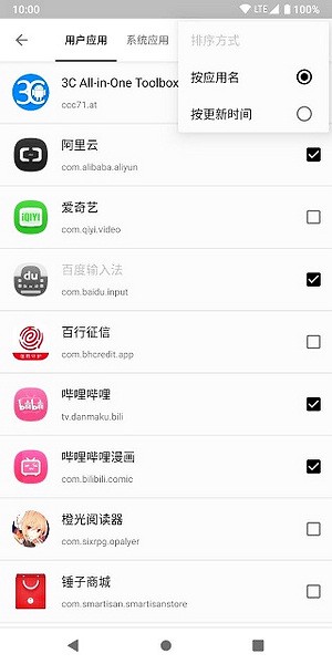 夜未央啄木鸟合集 夜未央啄如果你有其他问题
