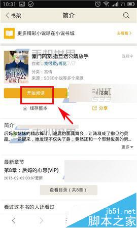 爱 +责 spank 网 站 爱责如果你有其他问题