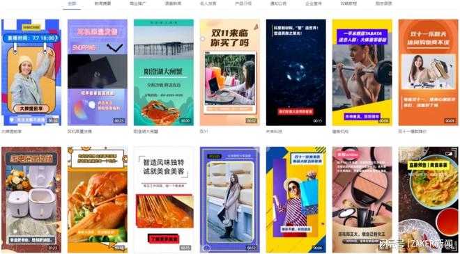 免费久久99精品国产自在观 以“悦看平台”为例