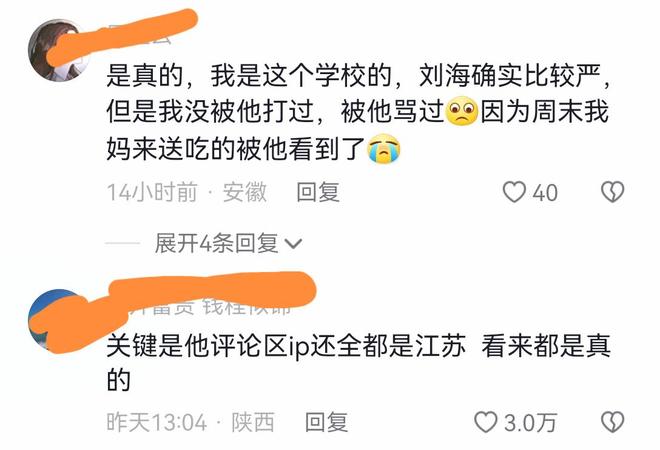 啄木鸟电影足球运动员