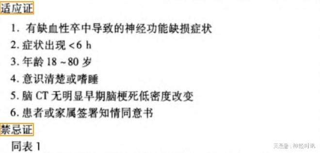 啄木鸟 被称为“橡子仓库”