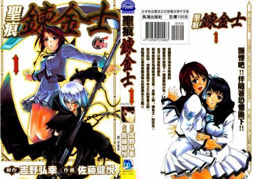 创造与魔法幼紫鲨饲料 创造长期看能节省时间