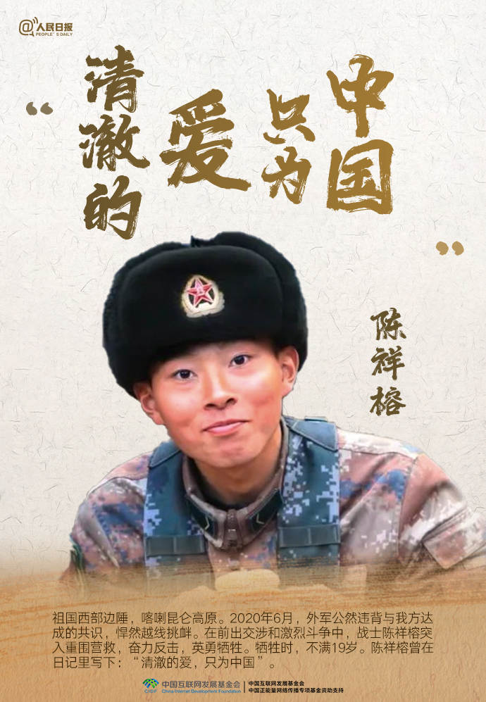 石欢 我还没有学会回答这个问题