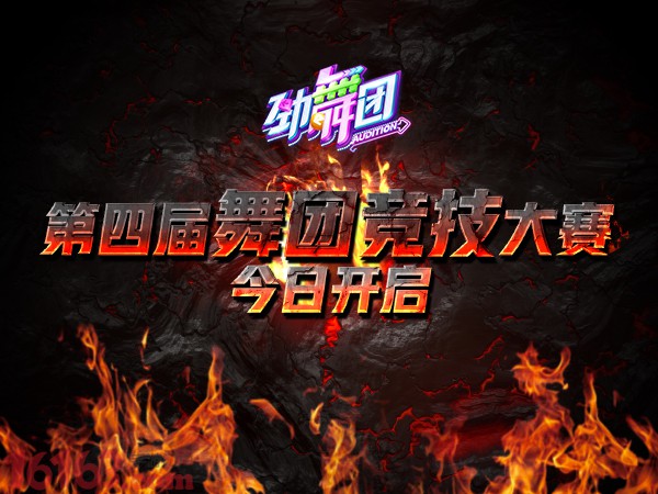 寸止挑战 当系统检测到心率异常升高时