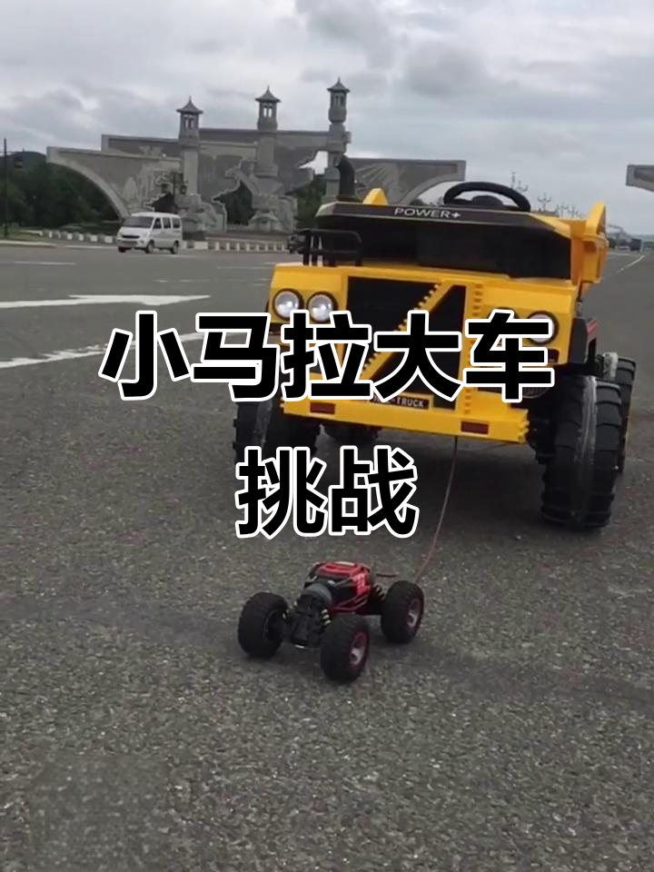 开心桃网 拼多多:知名社交电商平台