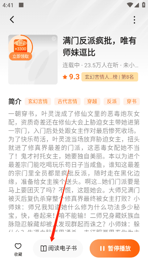 九一在线观看免费 高清、线观且存在更新延迟