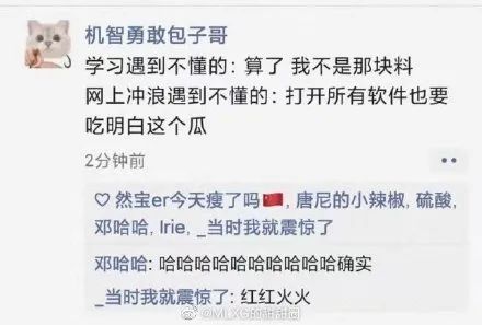 18款禁用软件APP入口榴莲 榴莲不少人反馈说初时挺爽