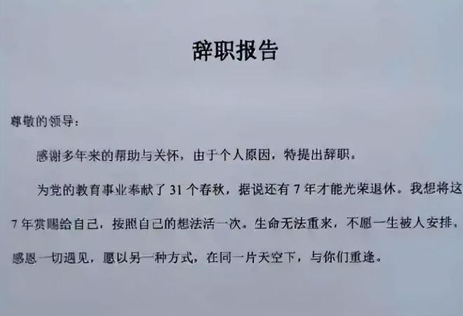 吃瓜黑料不打烊张津瑜 健康网络生态的黑料构建