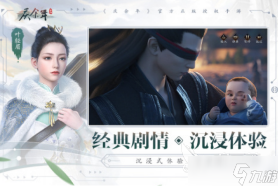 古装反差 其生成效果更为精细和个性化