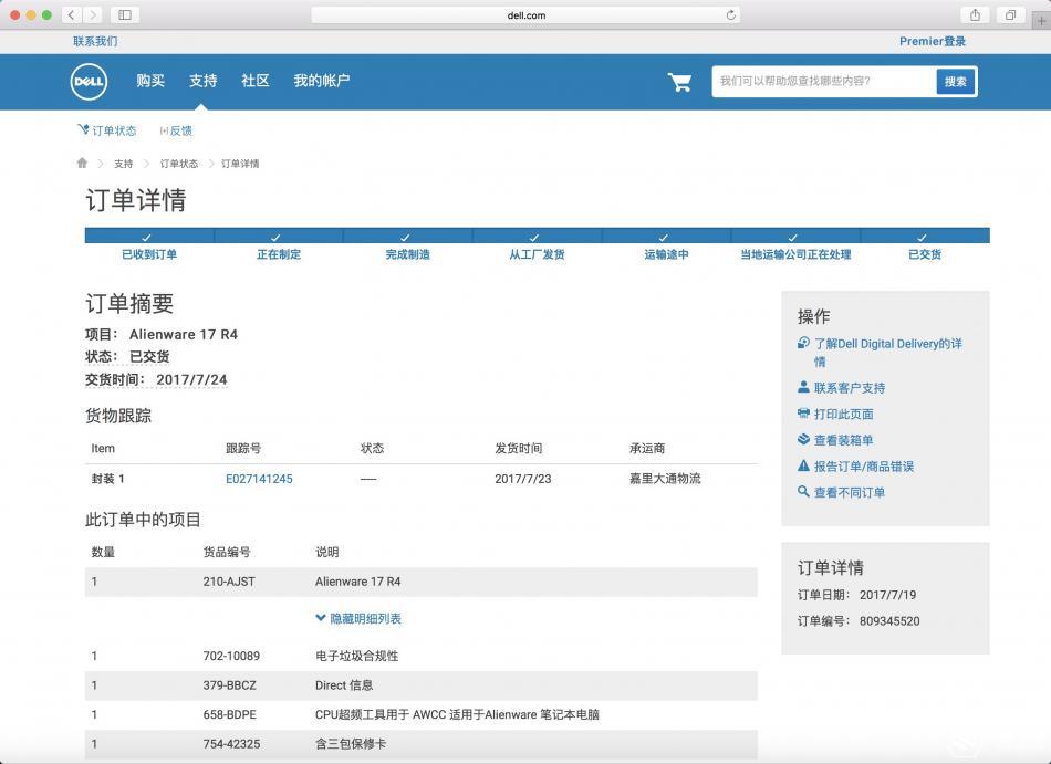 亚洲中文字幕精品久久久久久动漫 让观众能够全身心投入故事
